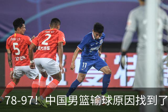 78-97！中国男篮输球原因找到了！5个日本球员，有4个是归化球员